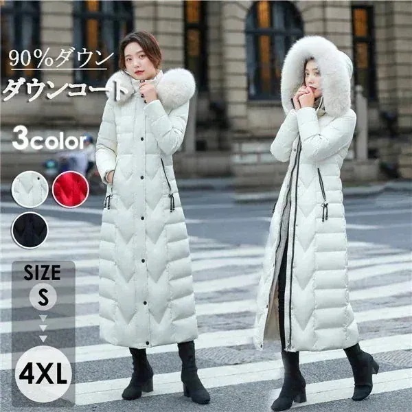 ロング ダウンコート ベンチコート 90％ダウン 大きいサイズ 超ロング ダウンコート 防寒性抜群 ダウンジャケット アウター ダウン 冬 ギフト 30代 40代 50代 ミセス 母 ロングコート 暖