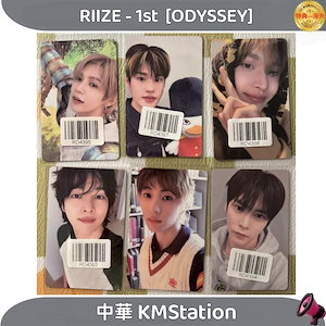 RIIZE ODYSSEY KMStation 当選限定 トレカ 6枚セット RIIZE ODYSSEY KMStation 限定 トレカ 6枚セット A RIIZE ODYSSEY KMS