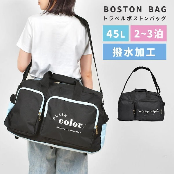 Qoo10] クラックス ボストンバッグ スヌーピー SNOOPY