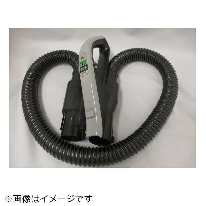 日立　HITACHI　掃除機用ホースクミ(PY300)(22.GR)　CV-PY300-011