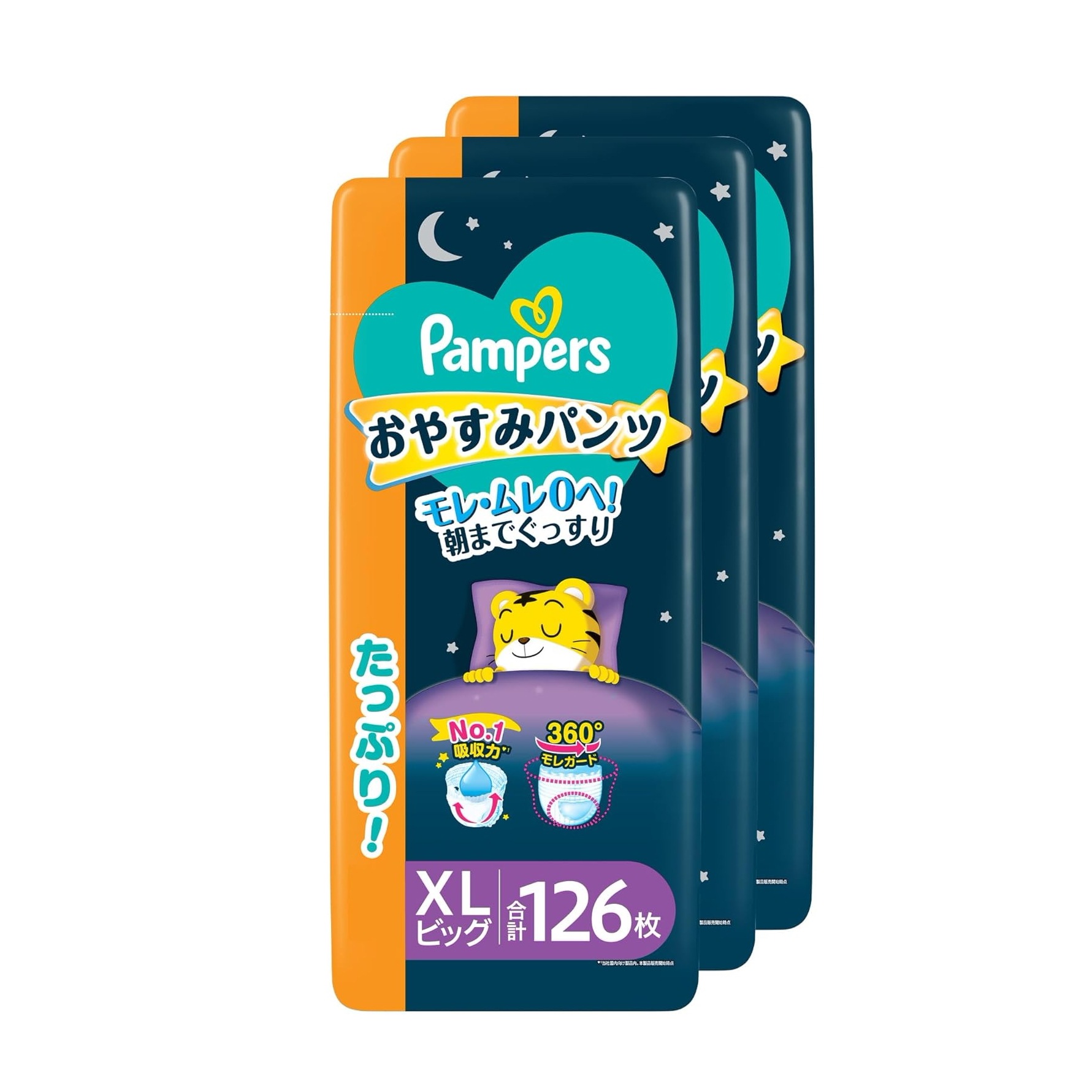 【パンパース】夜用 おやすみパンツ ビッグサイズ126枚 おねしょ対策
