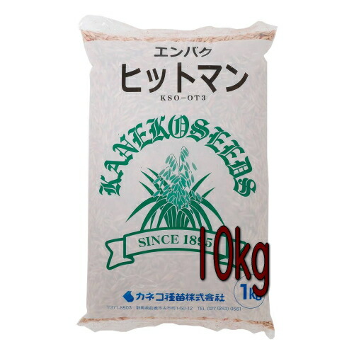 カネコ種苗 緑肥 エンバク ヒットマン 10kg