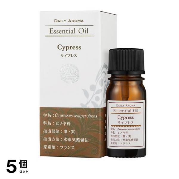 デイリーアロマ エッセンシャルオイル サイプレス 3mL 5個セット