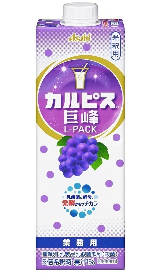 【ケース販売】アサヒ カルピス 巨峰 業務用 1000ml12本