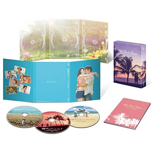 50回目のファーストキス 豪華版ブルーレイ&DVDセット ／ 山田孝之/長澤まさみ (Blu-ray) BJSL-81357