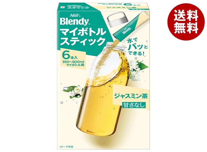AGF ブレンディ マイボトルスティック ジャスミン茶 (2.0g×6本)×24箱入×(2ケース)