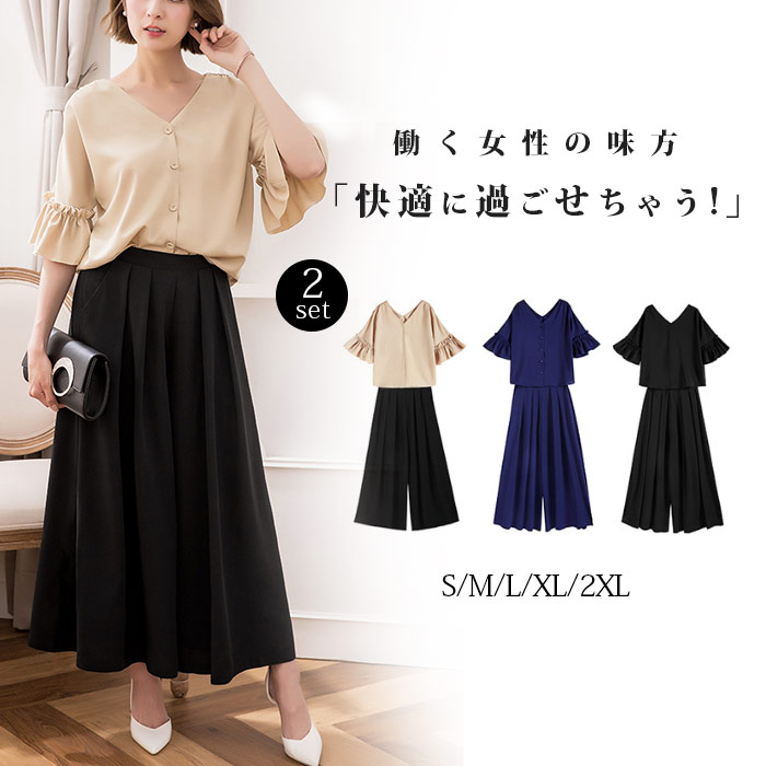 夏早秋大人気レーディス パンツスーツ　 ワイドパンツ 　パンツドレス　結婚式　入学式　スーツ　ママ