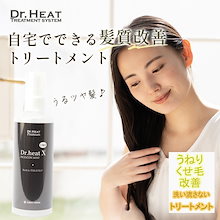 Qoo10 – 「ヘアケア エンジェル」のショップページです。