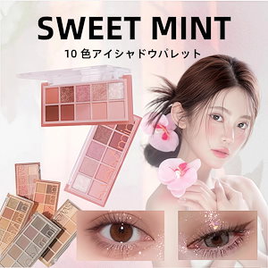 i*m様 アイシャドウパレット i*m様 アイシャドウパレット Qoo10] somuchis メイトシャドウパレット