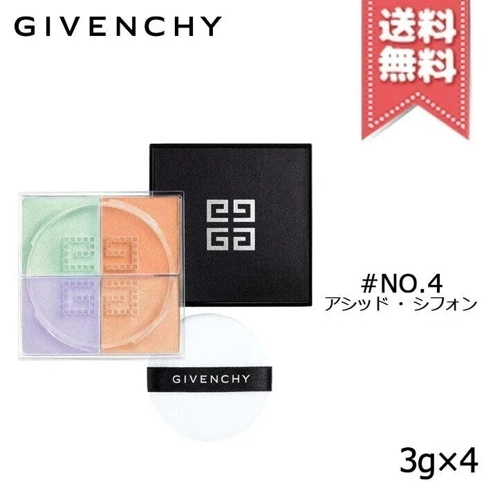 在庫処分特価【送料無料】 イ プリズムリーブル #NO.4 アシッドシフォン 3g4