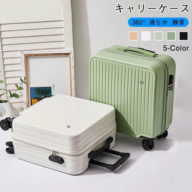20インチ軽量搭乗タイボックスバッグ搭乗箱18インチ小型高顔スーツケース暗号箱女性のスーツケース店内全品30％オフ