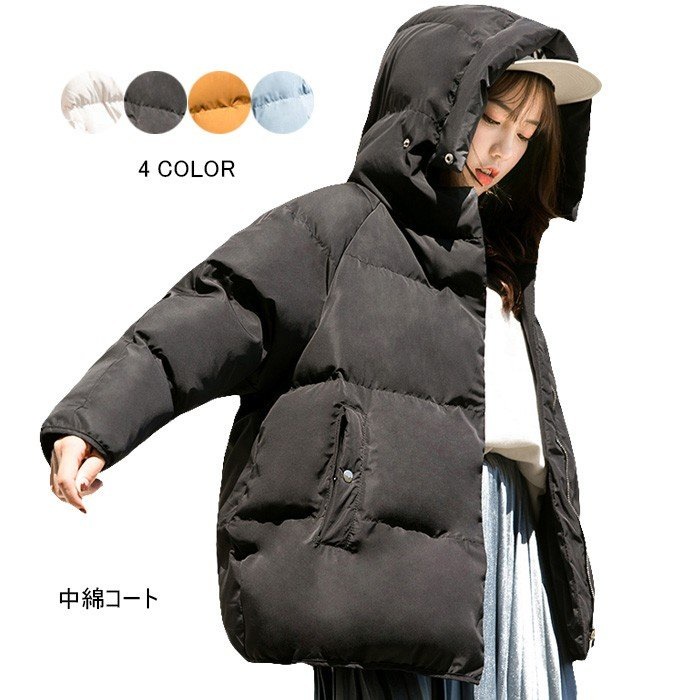 中綿コート レディース 中綿ジャケット フード付き ポケット付き ゆったり オーバーサイズ 綿入り 中綿 あったか 暖かい 防寒対策