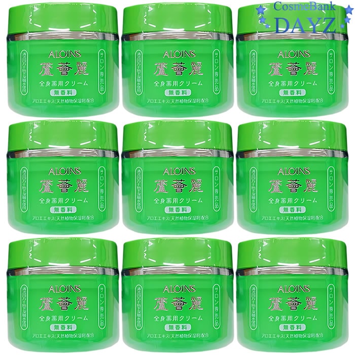 アロインス 蘆薈麗（ろかいれい） 薬用中油性クリーム 全身薬用クリーム 185g 9点セット 医薬部外品 ロカイレイ