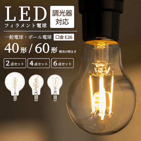 Qoo10] Confis LED電球 【調光器対応】 40形相当