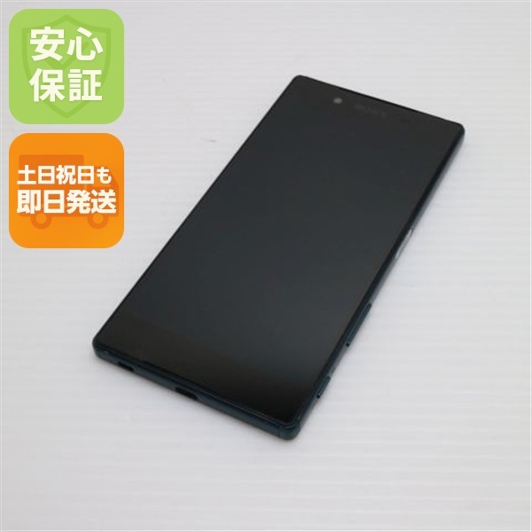 美品 SO-01H Xperia Z5 グリーン スマホ 74
