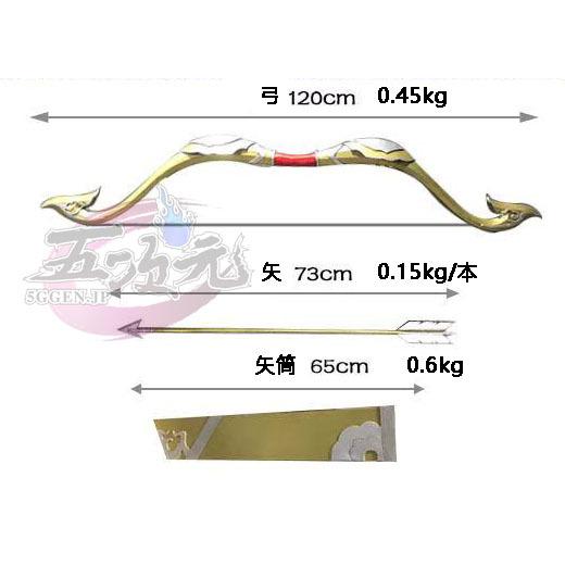 魔道祖師　コスプレ　弓　矢　道具　木製　きんりょう　金凌