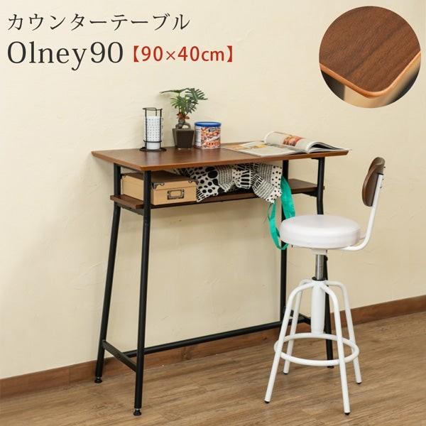 カウンターテーブル おしゃれ ハイテーブル 幅90 高さ90 収納 棚 アイアン パソコンデスク キッチン 作業台 レトロ 単品 ブラウン ID006 北海道も送料無料