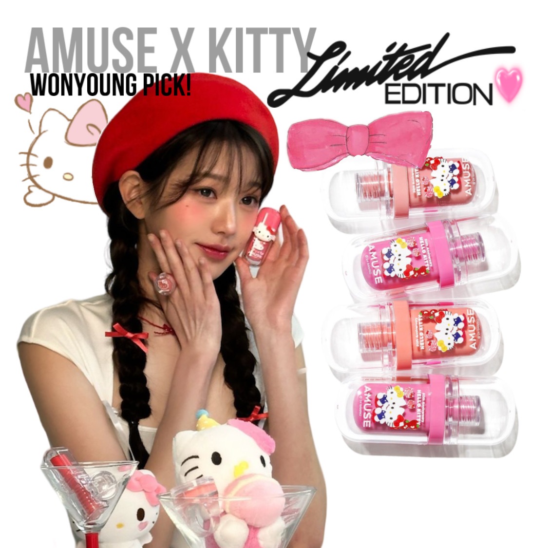 [amuse X Kitty] Limited Edition, Jel Fit Tint