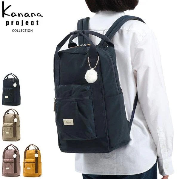 セール アッサム 2WAY リュックサック デイパック A4 17L 軽量 撥水 ナイロン 67676