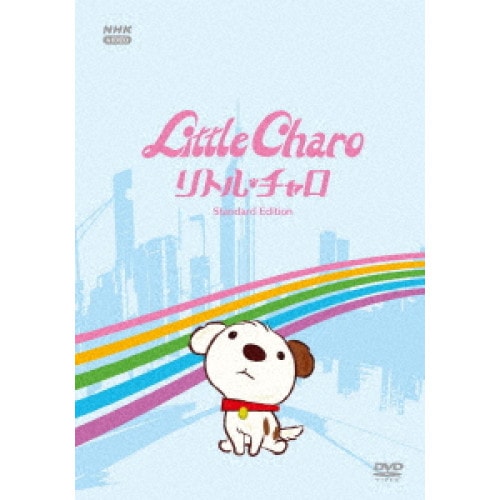 リトル・チャロ NY編スタンダード・エディション (DVD) NSDX-24984
