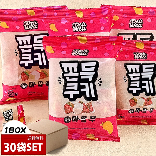 [DeliWeli] もちもちクッキー イチジク＆ベリー 1BOX / (55g×30袋) マシュマロ イチゴ ベリー ダブルフルーツ味 一口 もちもちお菓子 新感覚