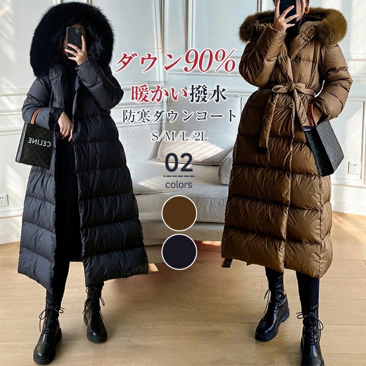 ダウン90%! 2WAY ダウンコート コート レディース 冬 ダウンジャケット ロングコート 大きめポケット フード付き ファー付き ポケット付き ファー 取り外し可能 アウター ジャンパー 前開き