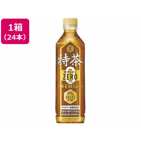 特茶 カフェインZERO 500ml×24本 サントリー HEBNX