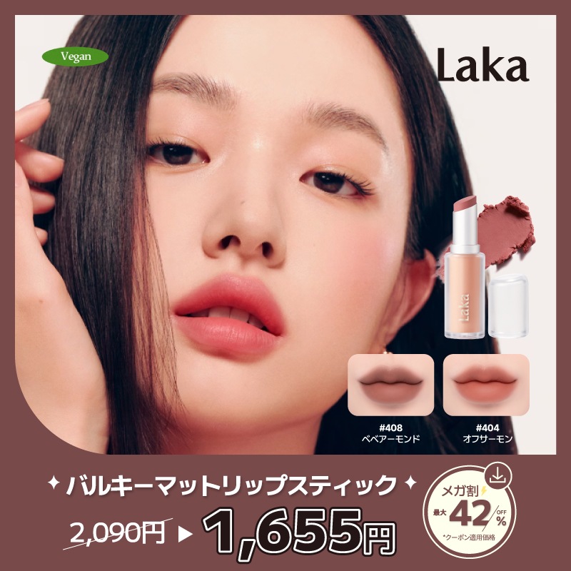 ドクターゲロ 人造人間 シナモロールドローイングシナモンヘア