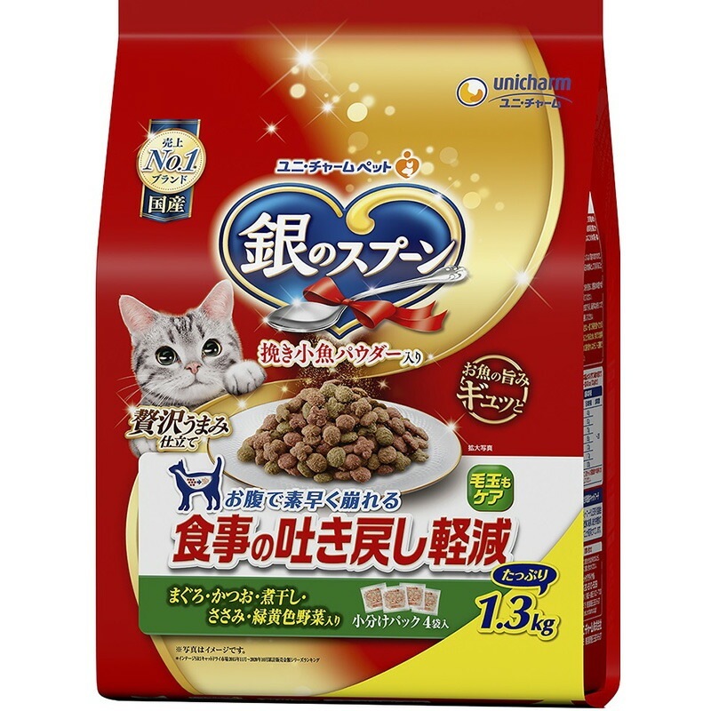 （まとめ買い）銀のスプーン 贅沢うまみ仕立て 食事の吐き戻し軽減フード まぐろ/かつお/煮干し/ささみ/緑黄色野菜入り 1.3kg 猫用フード [x3]