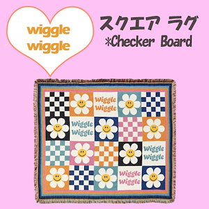 wiggle wiggle 正規品 スクエア ラグマット 153*125cm Checkerboard ソファ インテリア