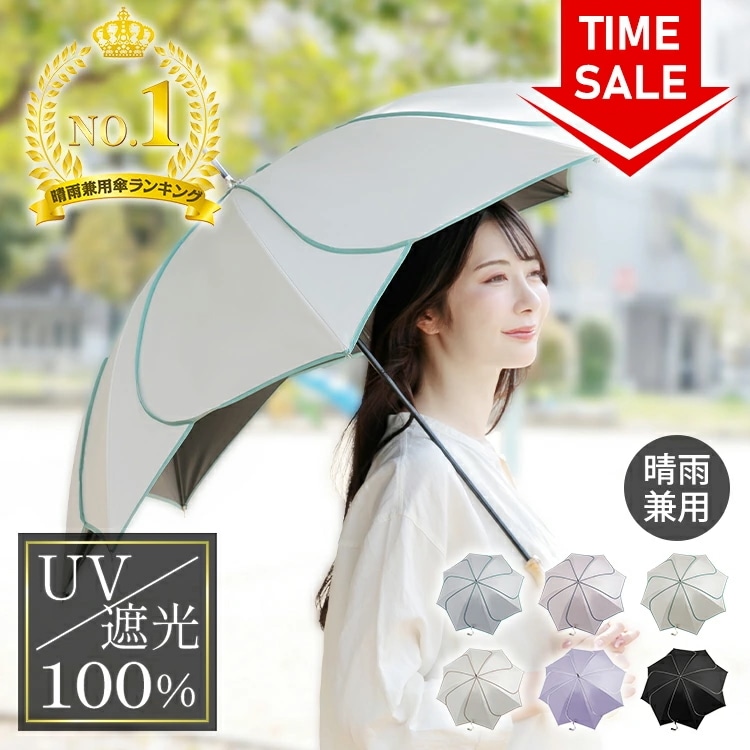 7/6先着クーポンで90%OFFランキング1位／高評価 二度見する美しさ 日傘 完全遮光100％ 晴雨兼用日傘 花びら傘 UPF50+ uvカット 花びらデザイン フラワーモチーフ 晴雨兼用傘