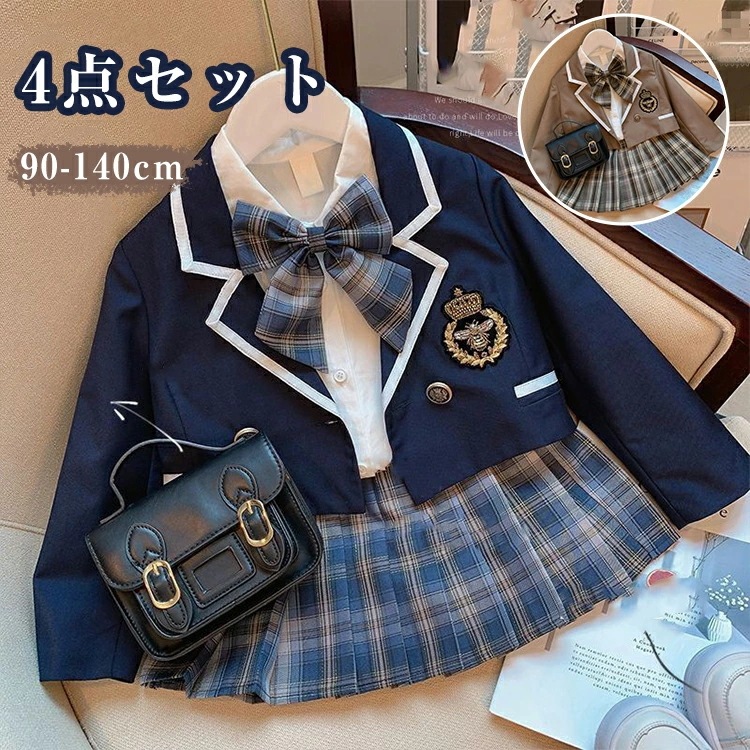 子供服 スーツ 女の子 フォーマル スーツ 4点セット キッズ 長袖 コート スカート シャツ ジャケット 入学式 スーツ 女の子 結婚式 入学式 卒園式 卒業式 七五三 発表会 学園風 かわい