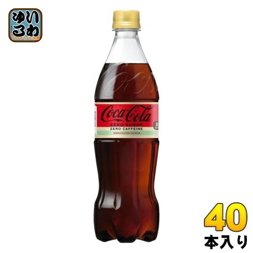 コカ・コーラ ゼロカフェイン 700ml ペットボトル 40本 (20本入×2 まとめ買い) 炭酸飲料 ゼロカロリー ゼロシュガー 糖類ゼロ
