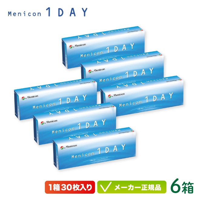 メニコン 1DAY 30枚入り 6箱セット( ワンデー コンタクト 1日使い捨て )