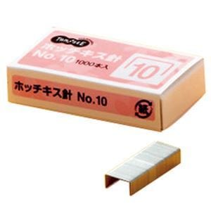 （まとめ） TANOSEE ホッチキス針 NO.10 50本連結x20個入 1箱 [x100セット]