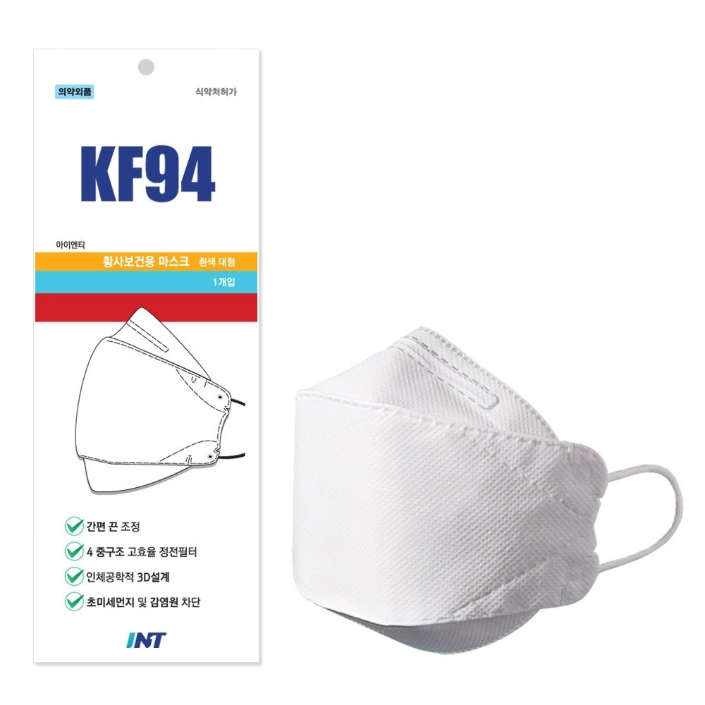 【el130] INTマスク大型100枚KF94国内生地製作個別包装