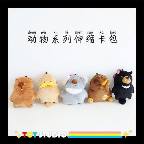 Qoo10] マーモット アイドル同スタイル コアラぬいぐるみ カ