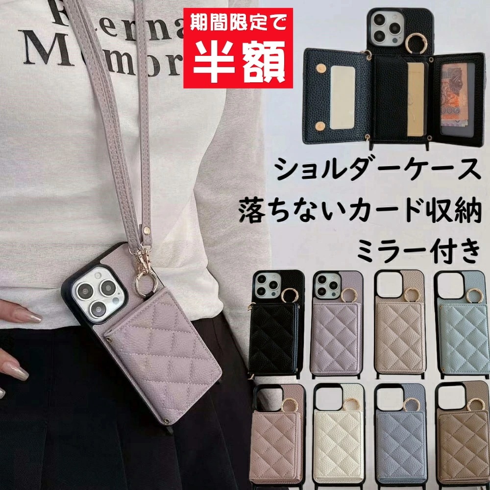 iPhone16 ケース iPhone16Pro ケース iPhone15PRO ケース iPhone15 ケース iPhone スマホショルダー ミラー付き iPhone 多機種対応 ショルダーケー