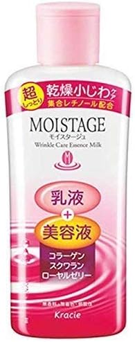 クラシエ モイスタージュ エッセンスミルク 超しっとり １６０ｍｌ ×５個セット