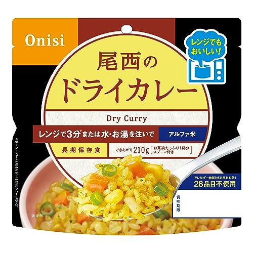 尾西食品 アルファ米 レンジプラス ドライカレー 80g×20袋 レンジ調理対応 非常食 保存食 長期保存
