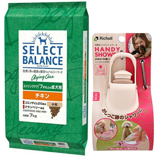 セレクトケージHigh35【ペット用品】 良い セレクトケージ High35