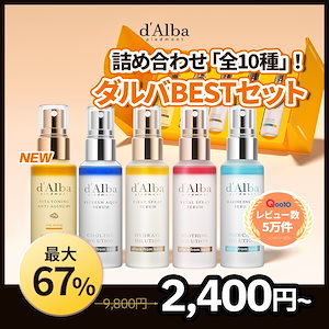 Qoo10 | キムスヒョン-グッズのおすすめ商品リスト(ランキング順