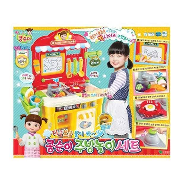 コンスニ キッチン遊びセット