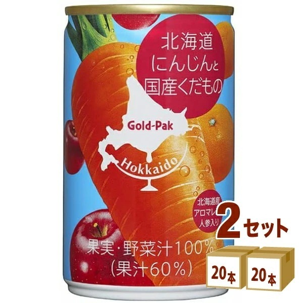 ゴールドパック 北海道にんじんと国産くだもの 野菜ジュース 160g 2ケース (40本)