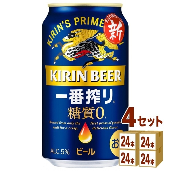 キリン 一番搾り 糖質ゼロ 350ml 4ケース(96本)