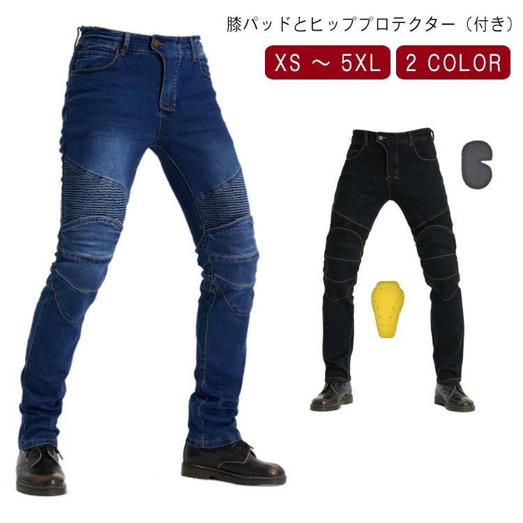 2026新品バイク プロテクター パンツ バイクパンツ バイク パンツ ジーンズ ストレッチ ブラック バイク ジーンズ ライダー パンツ メンズ デニムパンツ ジーパン バイク用パ
