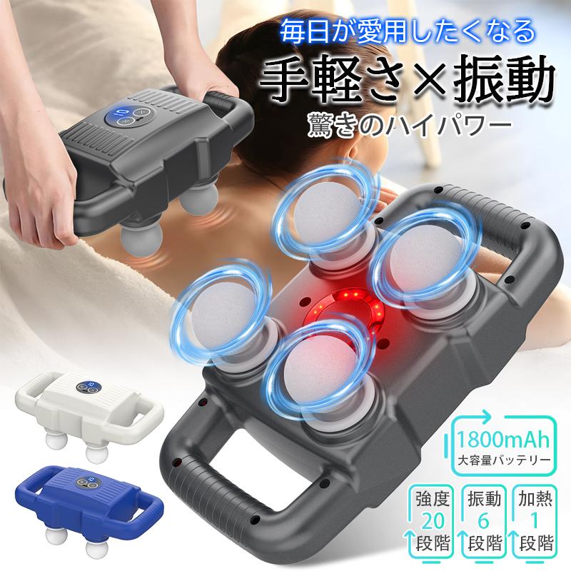 筋膜リリースガン 業界初ハンズフリー 全身解放 20段階強力振動 筋膜リリース 筋膜ガン 2500mAh大容量 筋肉リラックス 全身リフレッシュ道具 6つモード 6,823円