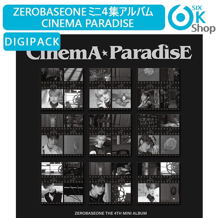 DIGIPACK Ver. ランダム 3枚 ZEROBASEONE ミニ4集アルバム CINEMA PARADISE 韓国チャート反映 店舗選択 ZB1 ゼロベースワン 4,410円