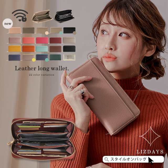 長財布 スキミング防止 スキミング レディース 本革 ラウンドファスナー メンズ 牛革 財布 大容量 多収納 シンプル 長サイフ メンズ ラウンドファスナー L字ファスナー レディース財布 サイフ Z
