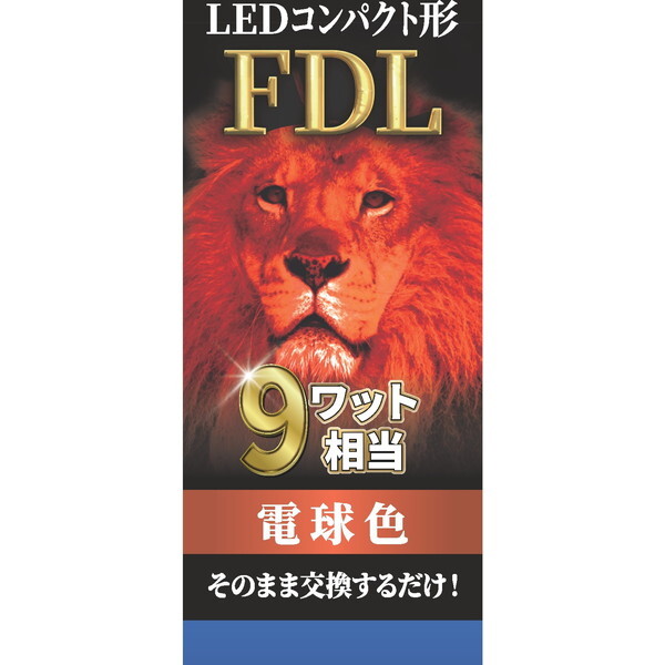 EFDL9LED-W [�d���F]